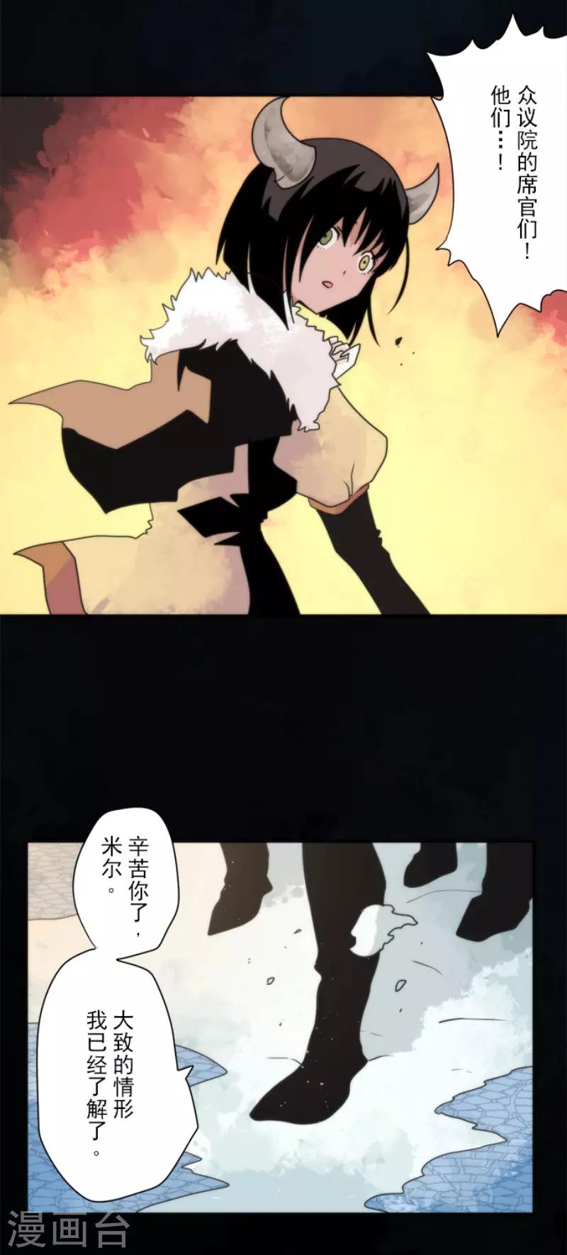 第77话 雪过天晴-第77话