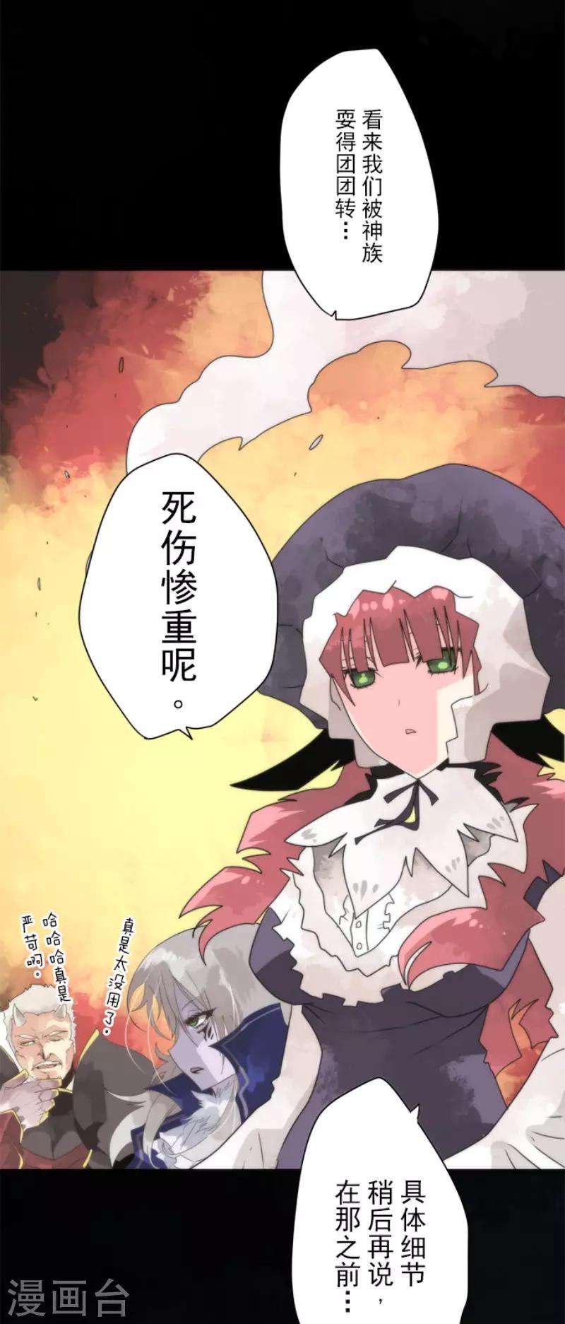 第77话 雪过天晴-第77话