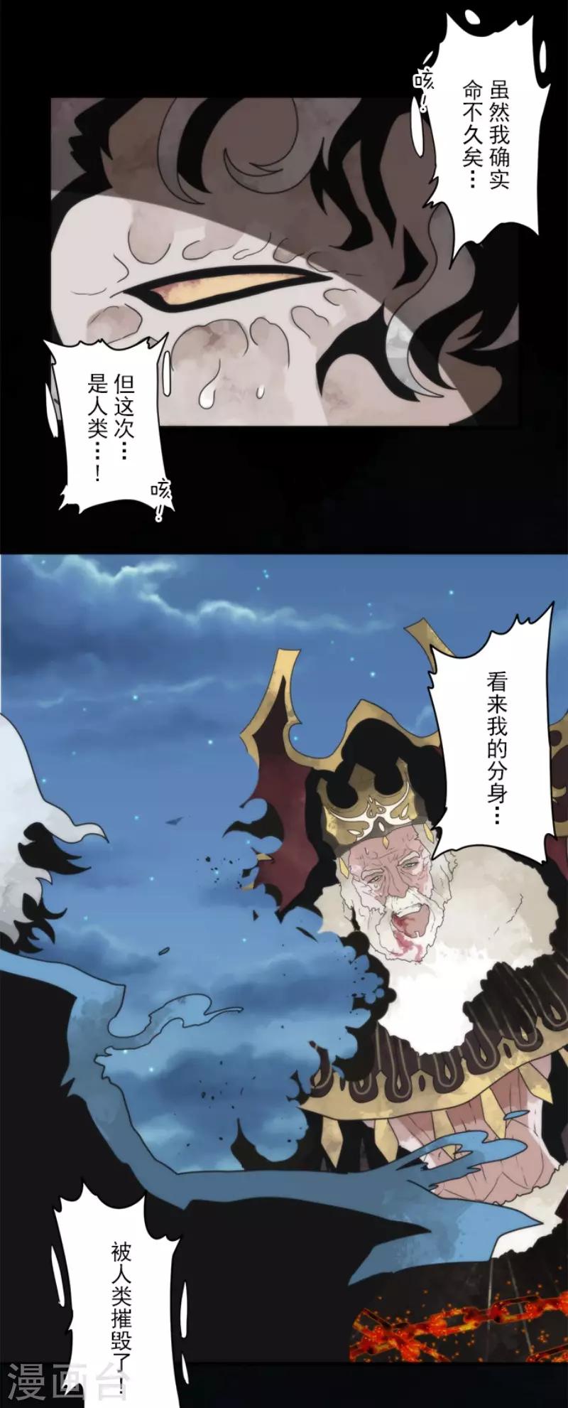 第77话 雪过天晴-第77话