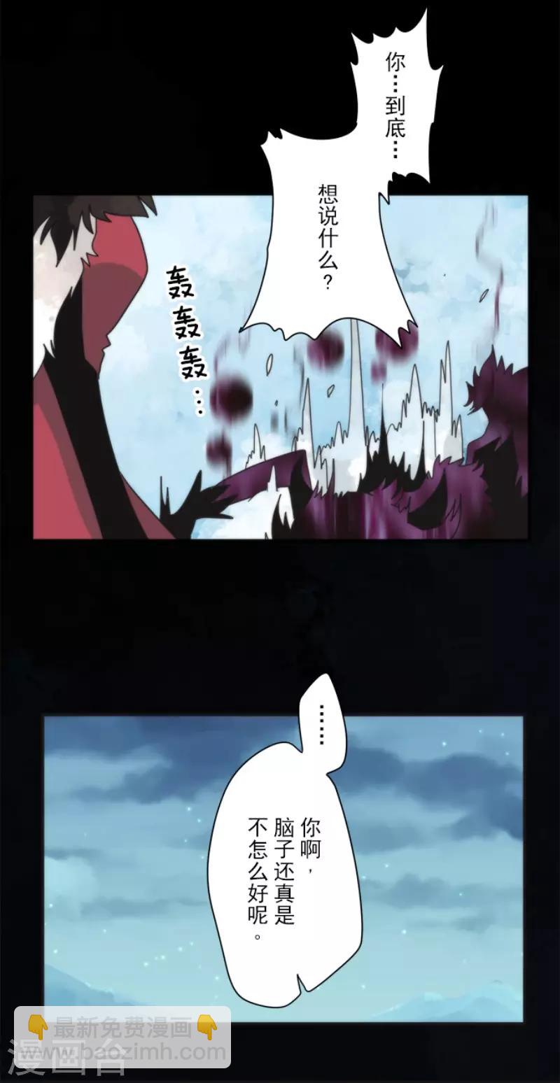 第77话 雪过天晴-第77话