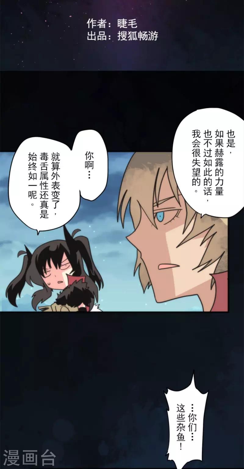 第77话 雪过天晴-第77话