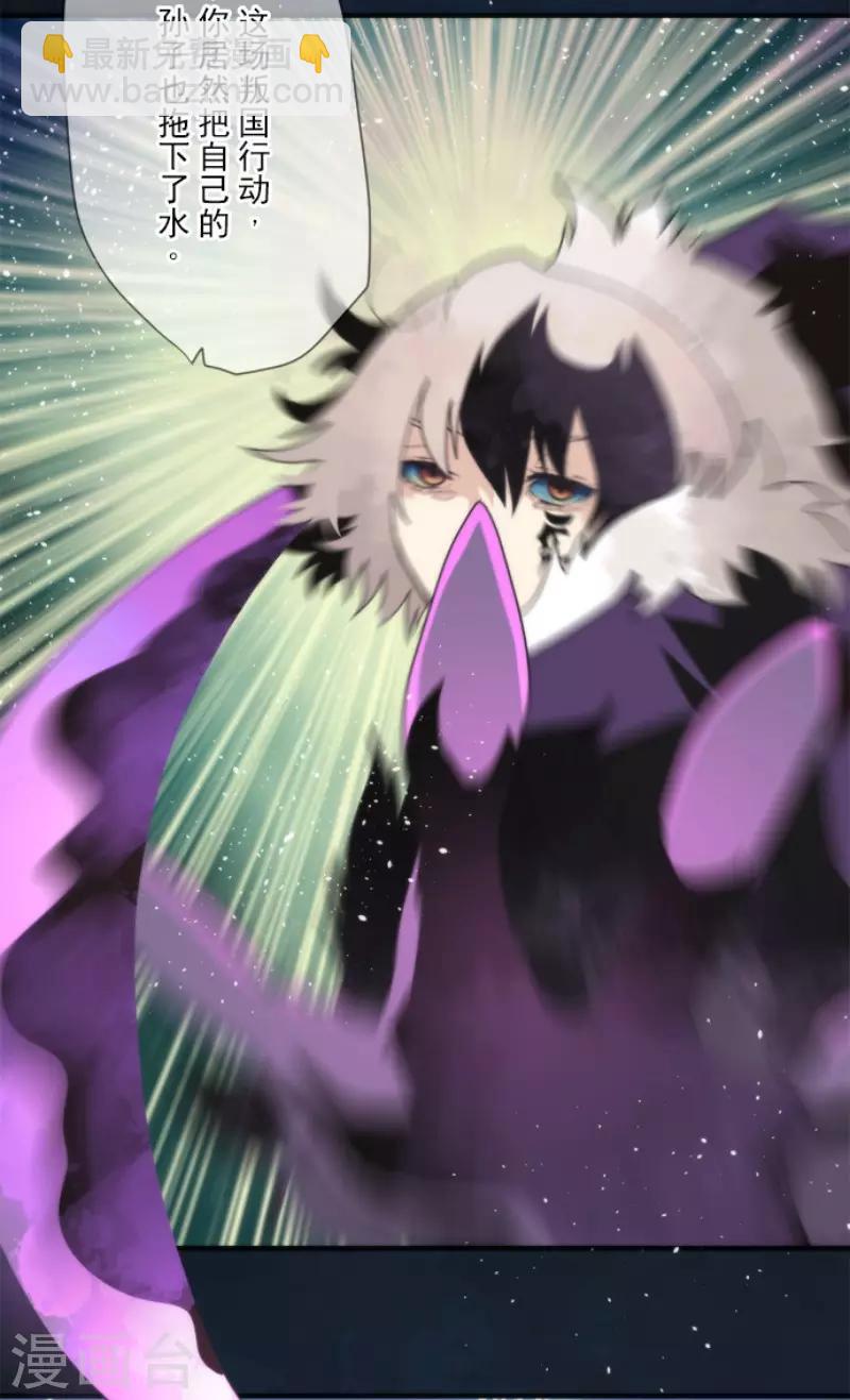 第79话 洛基登场-第79话