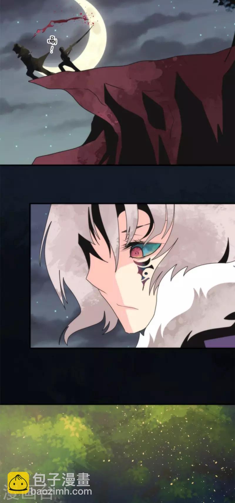 第79话 洛基登场-第79话