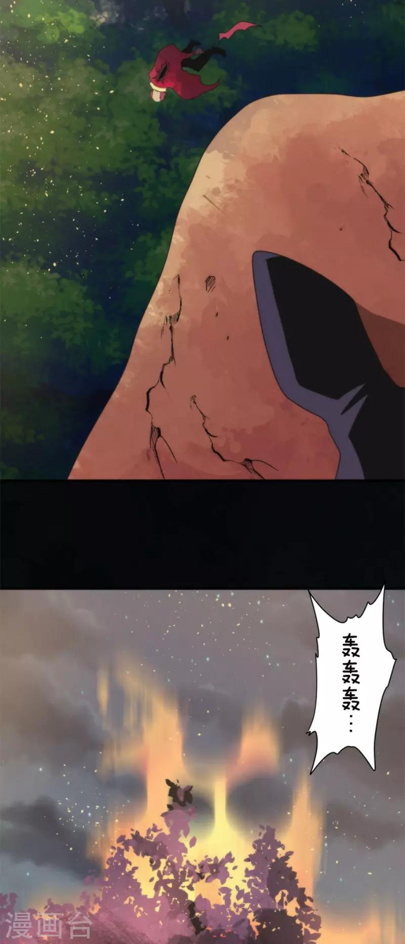 第79话 洛基登场-第79话