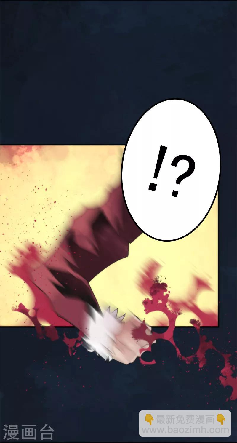 第79话 洛基登场-第79话