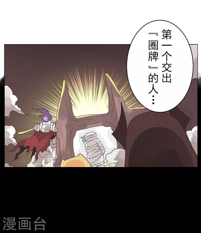 第9话 煽动-第9话