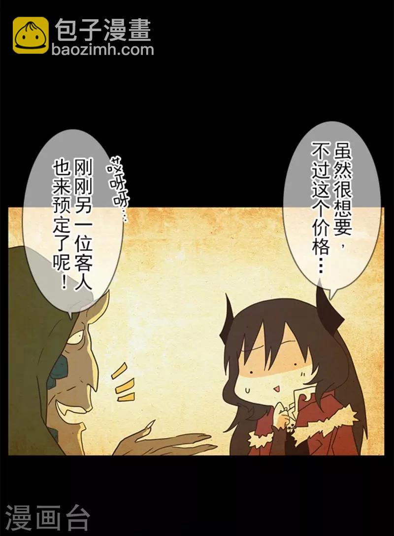 第9话 煽动-第9话