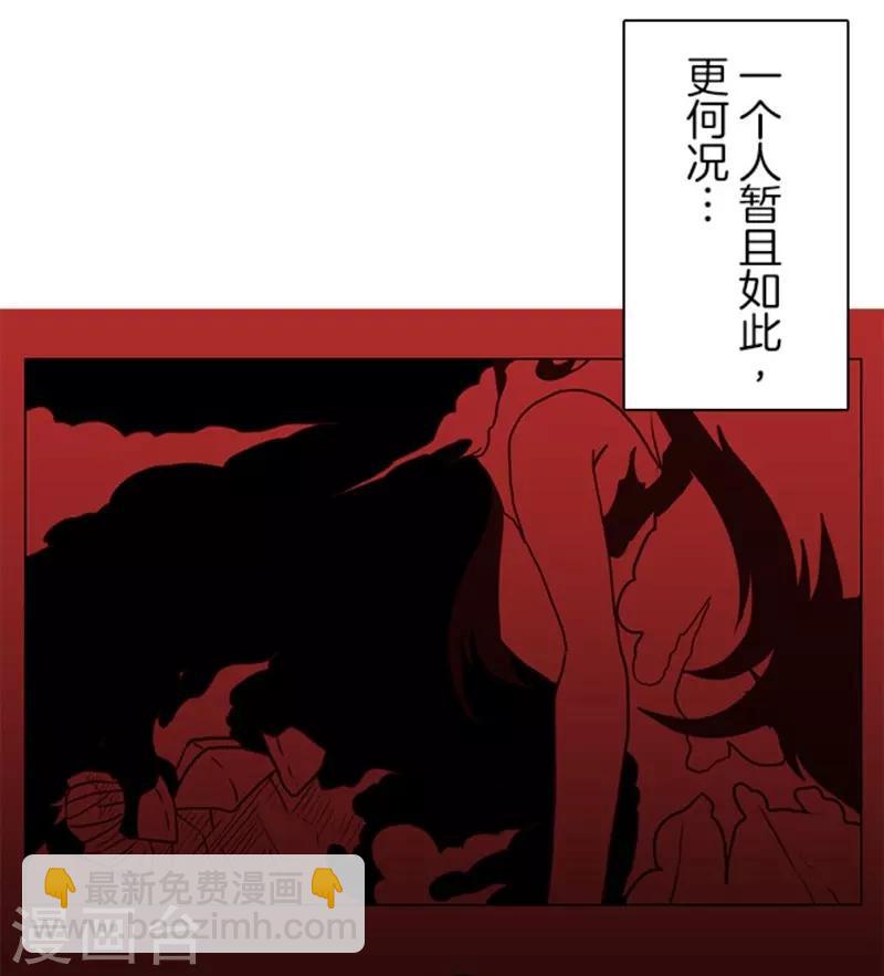 第9话 煽动-第9话