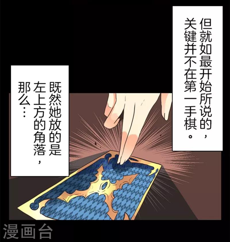 第9话 煽动-第9话