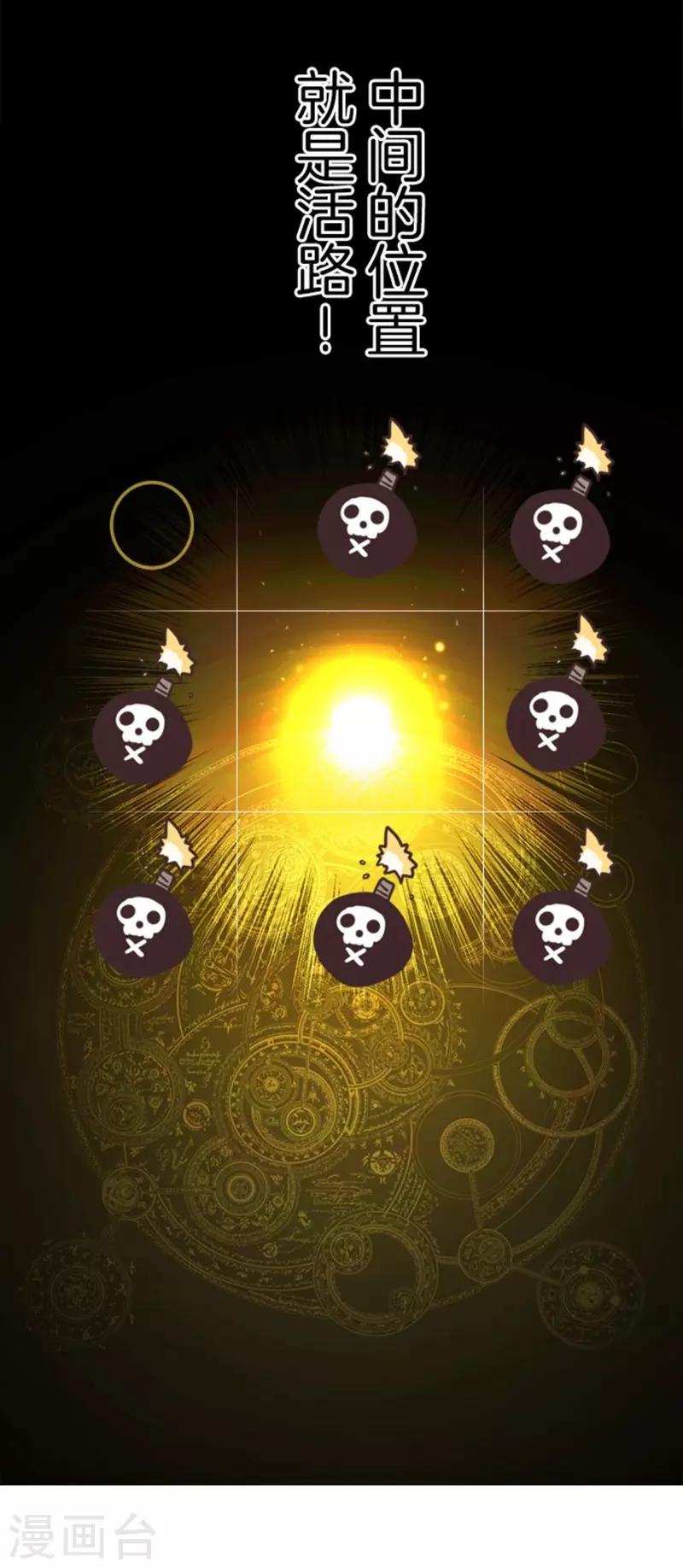 第9话 煽动-第9话