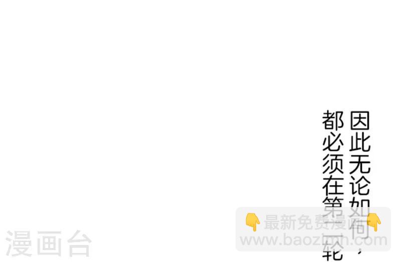 第9话 煽动-第9话