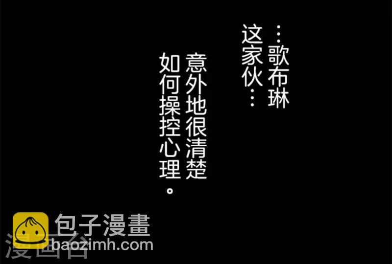 第9话 煽动-第9话