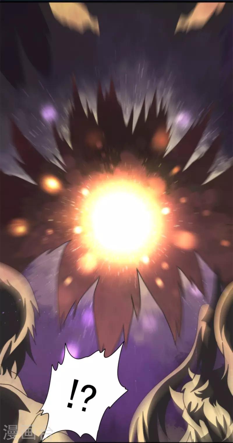 第81话 失控-第81话