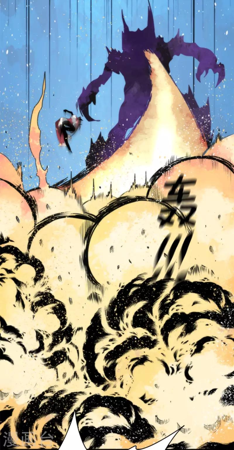 第81话 失控-第81话