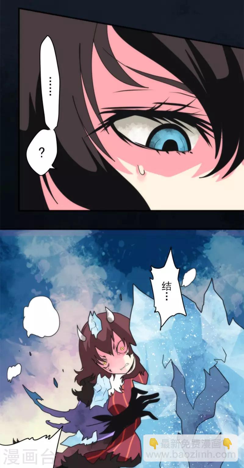 第81话 失控-第81话