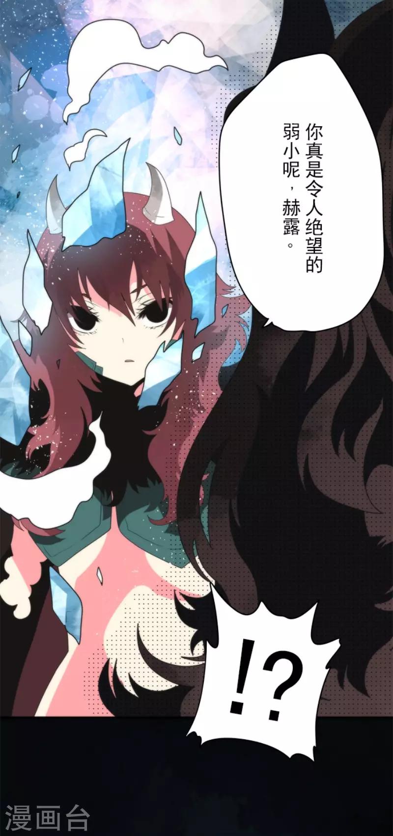 第81话 失控-第81话