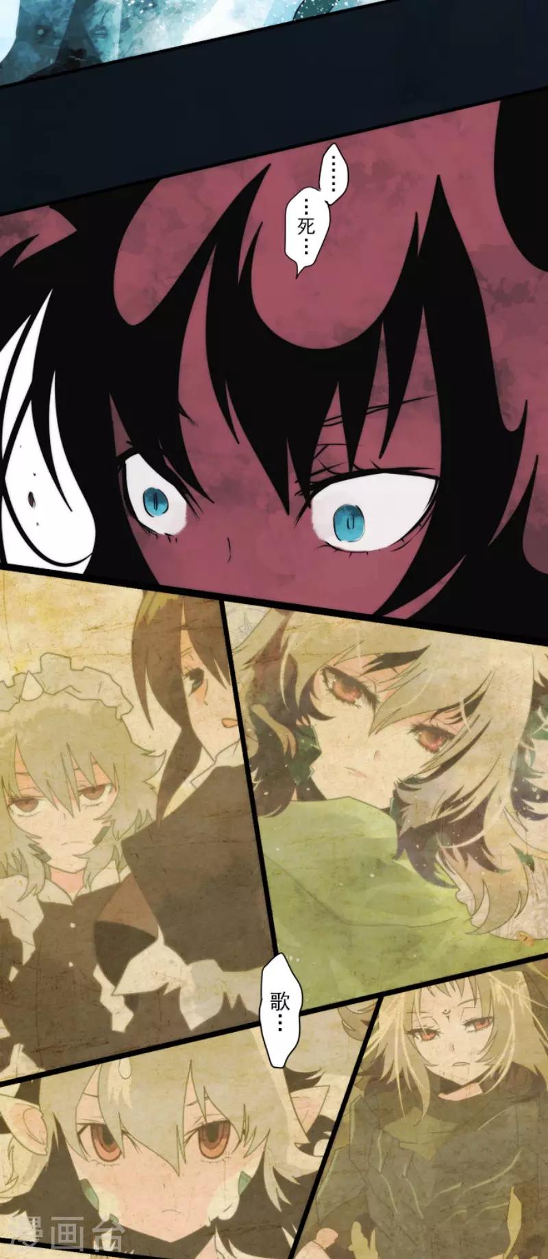 第81话 失控-第81话