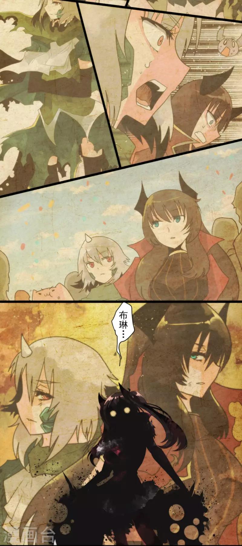 第81话 失控-第81话