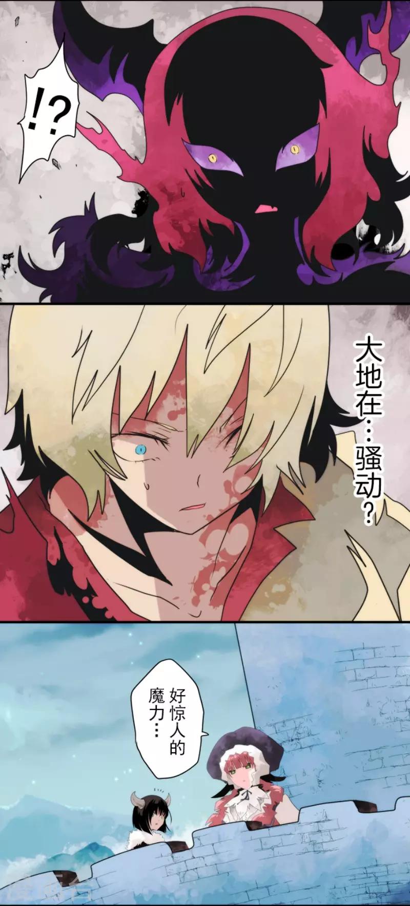 第81话 失控-第81话