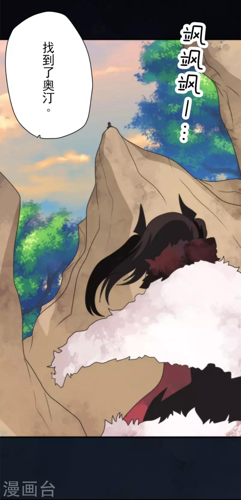 第85话 最后的世界-第85话