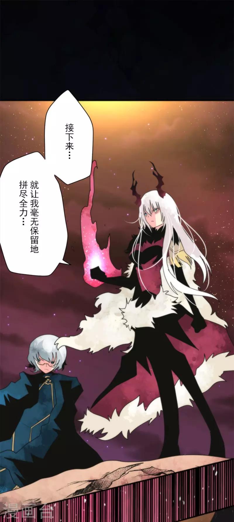 第87话 道路尽头-第87话