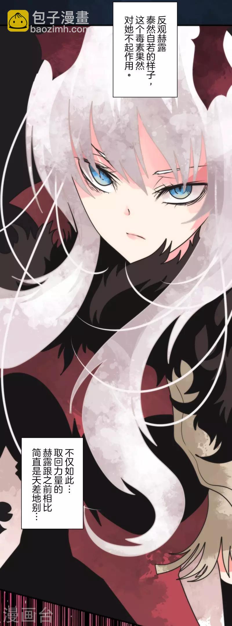 第87话 道路尽头-第87话