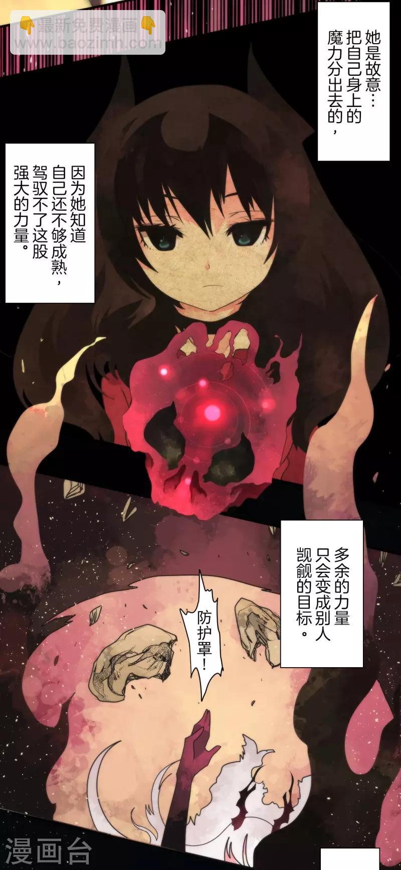 第87话 道路尽头-第87话