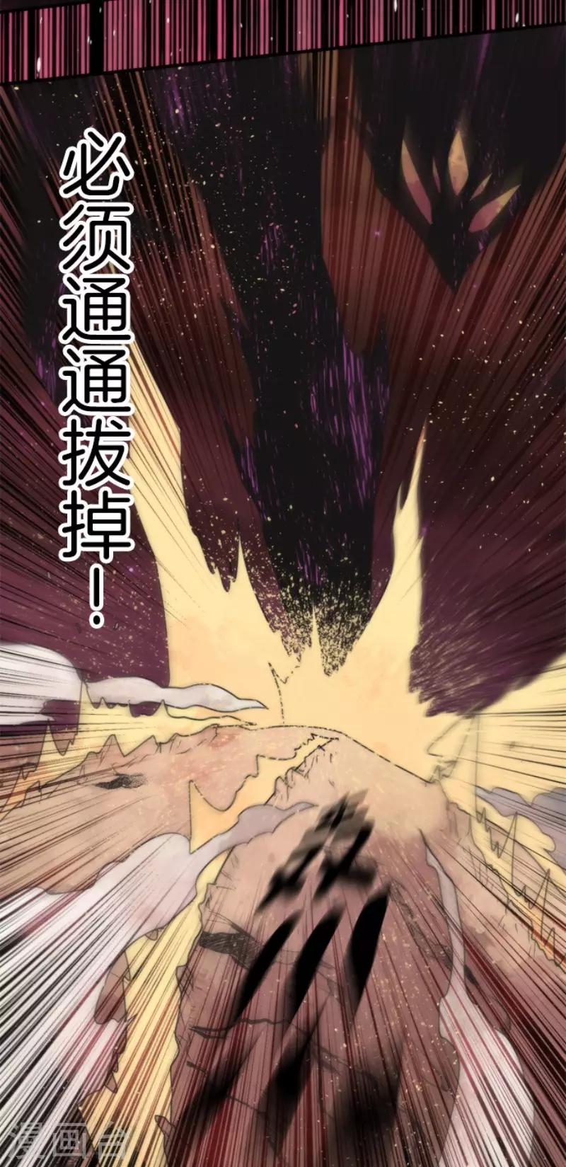 第87话 道路尽头-第87话