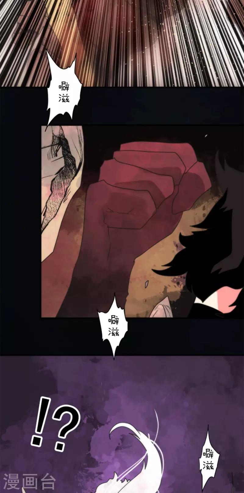 第87话 道路尽头-第87话