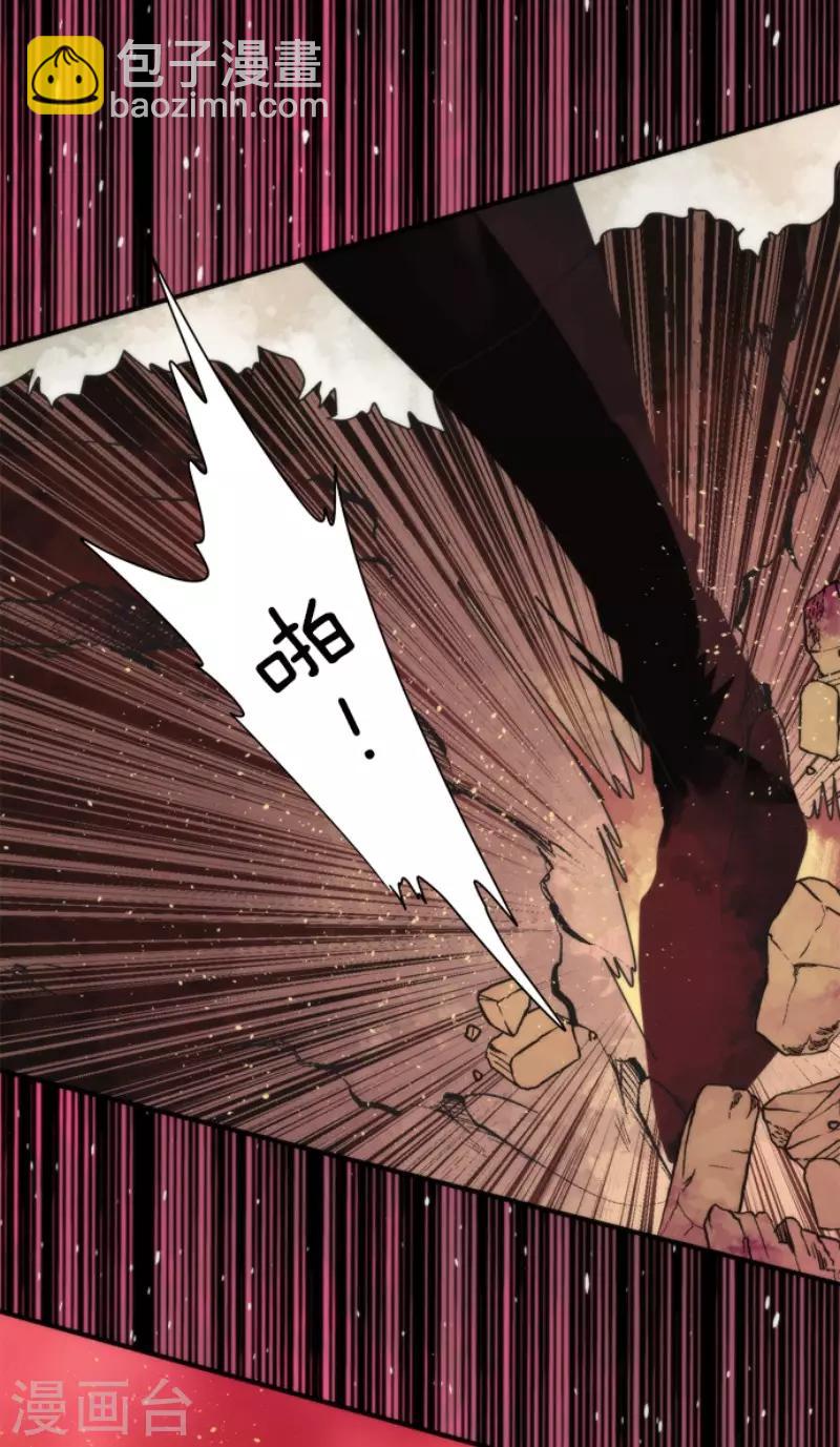 第87话 道路尽头-第87话