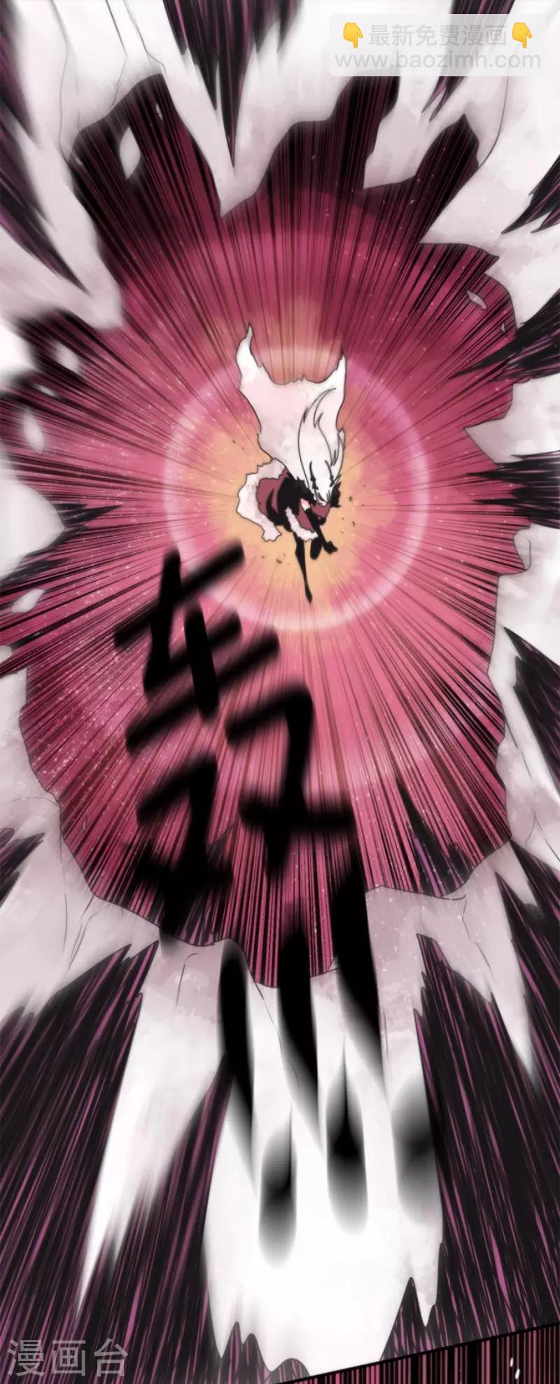 第87话 道路尽头-第87话