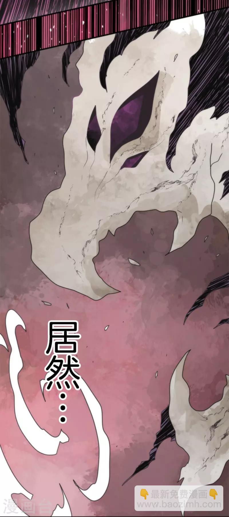 第87话 道路尽头-第87话