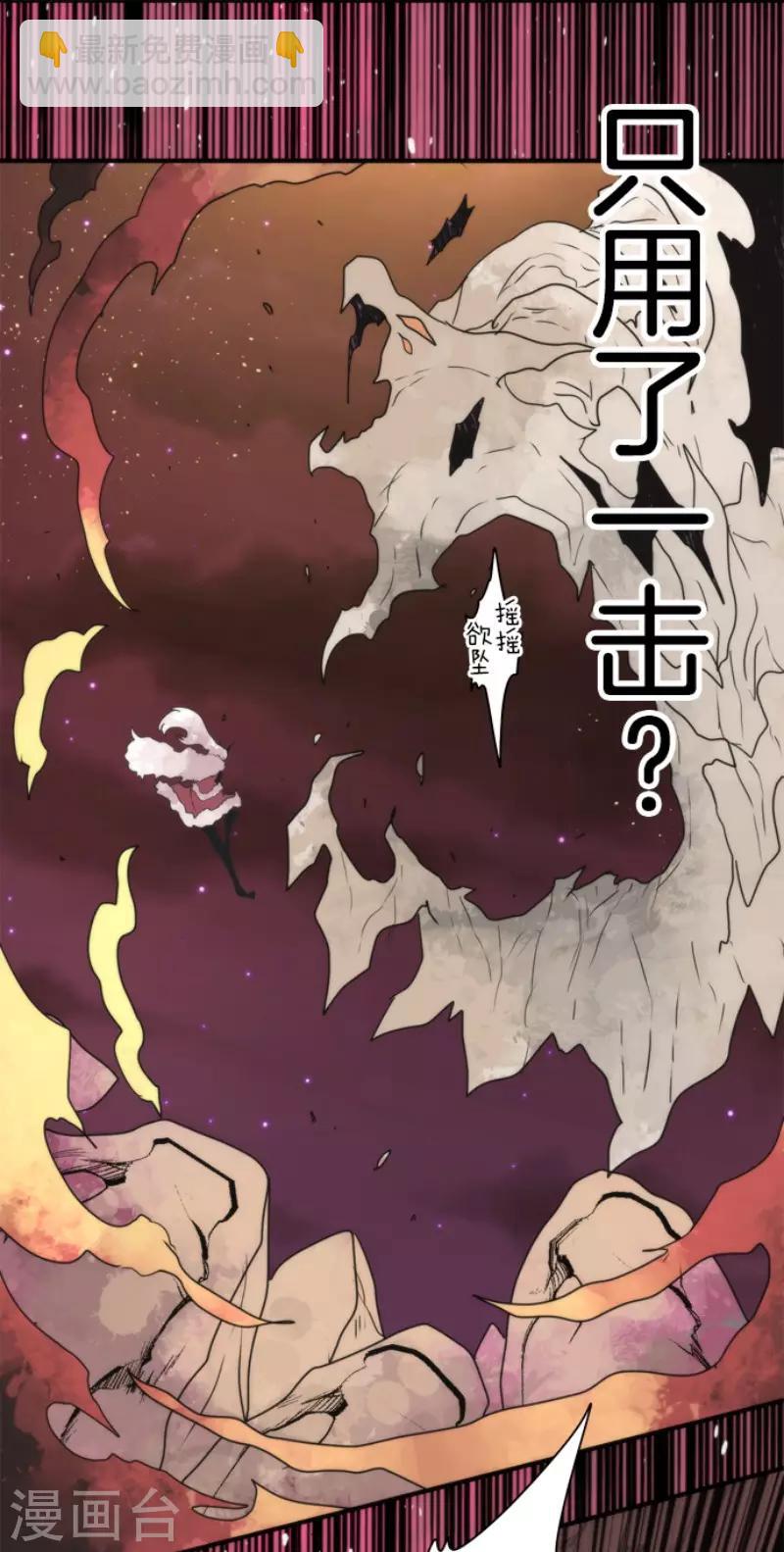 第87话 道路尽头-第87话