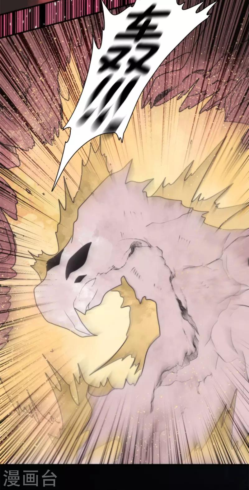 第87话 道路尽头-第87话