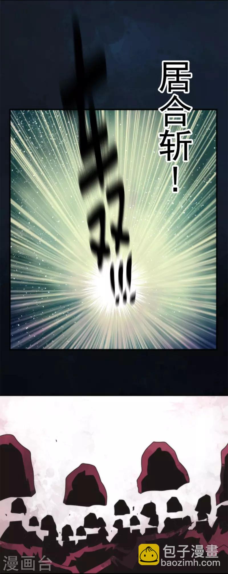 第89话 最终决战1-第89话