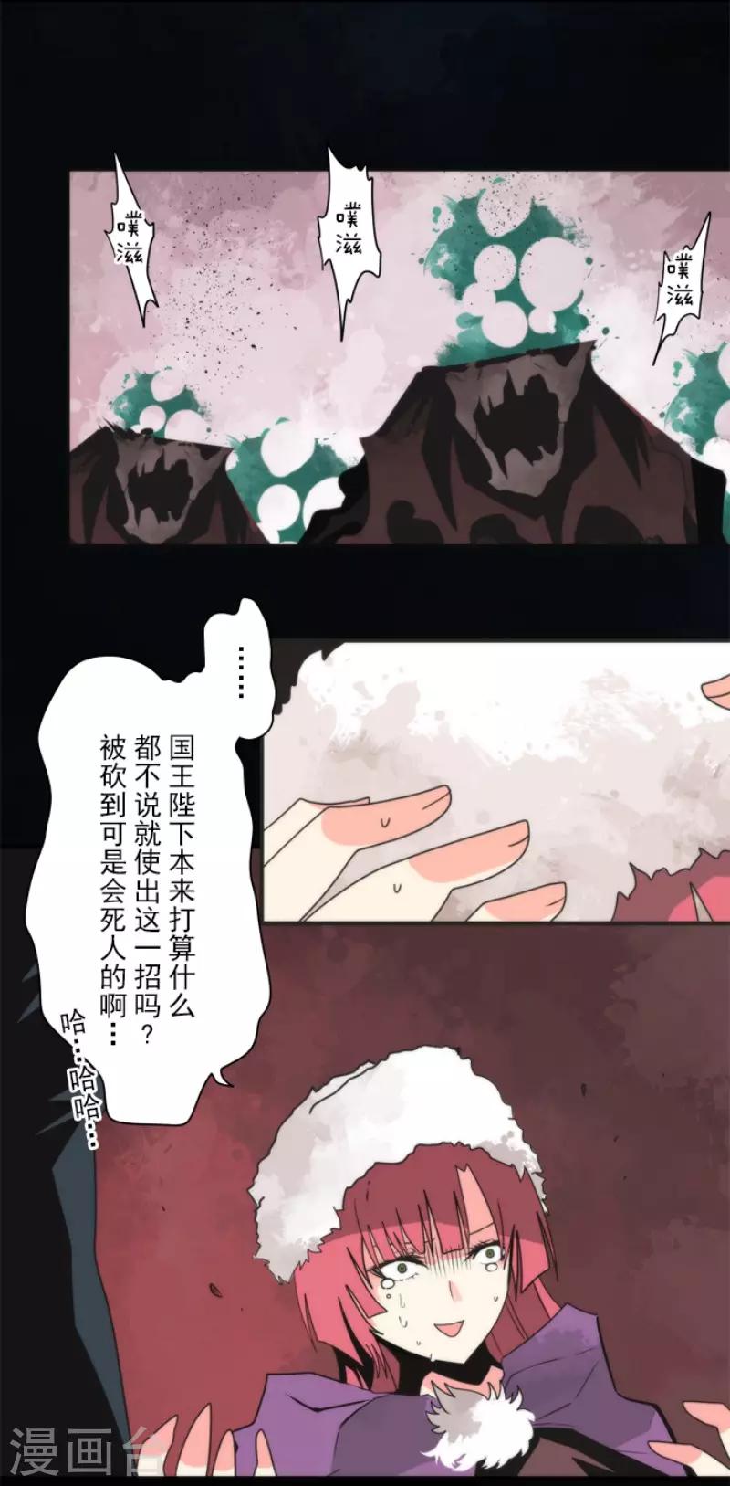 第89话 最终决战1-第89话