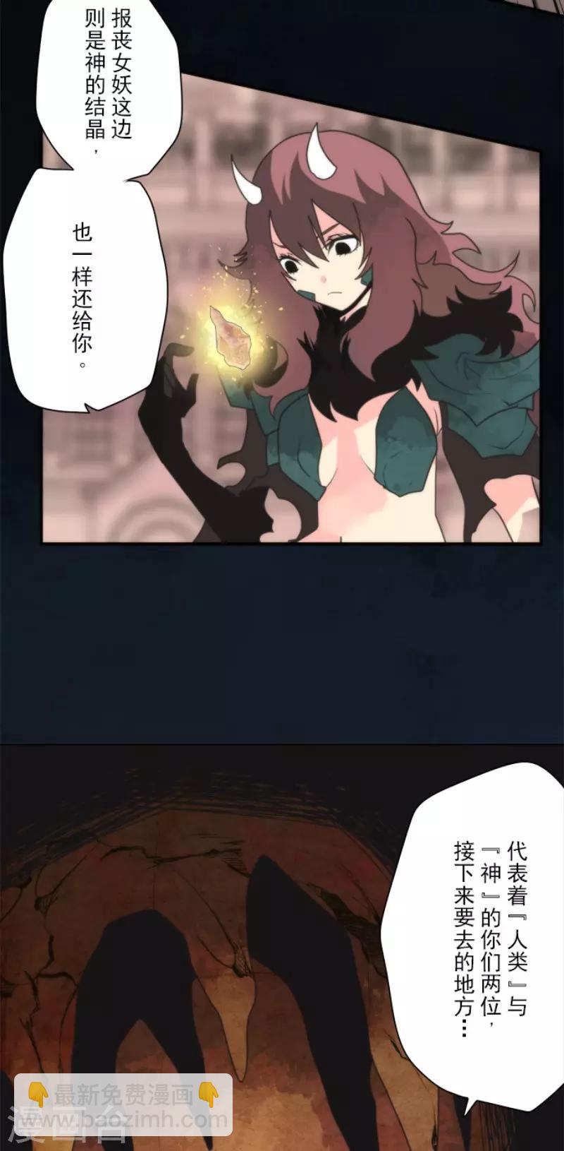 第89话 最终决战1-第89话