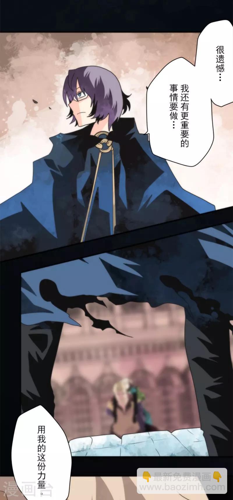 第89话 最终决战1-第89话