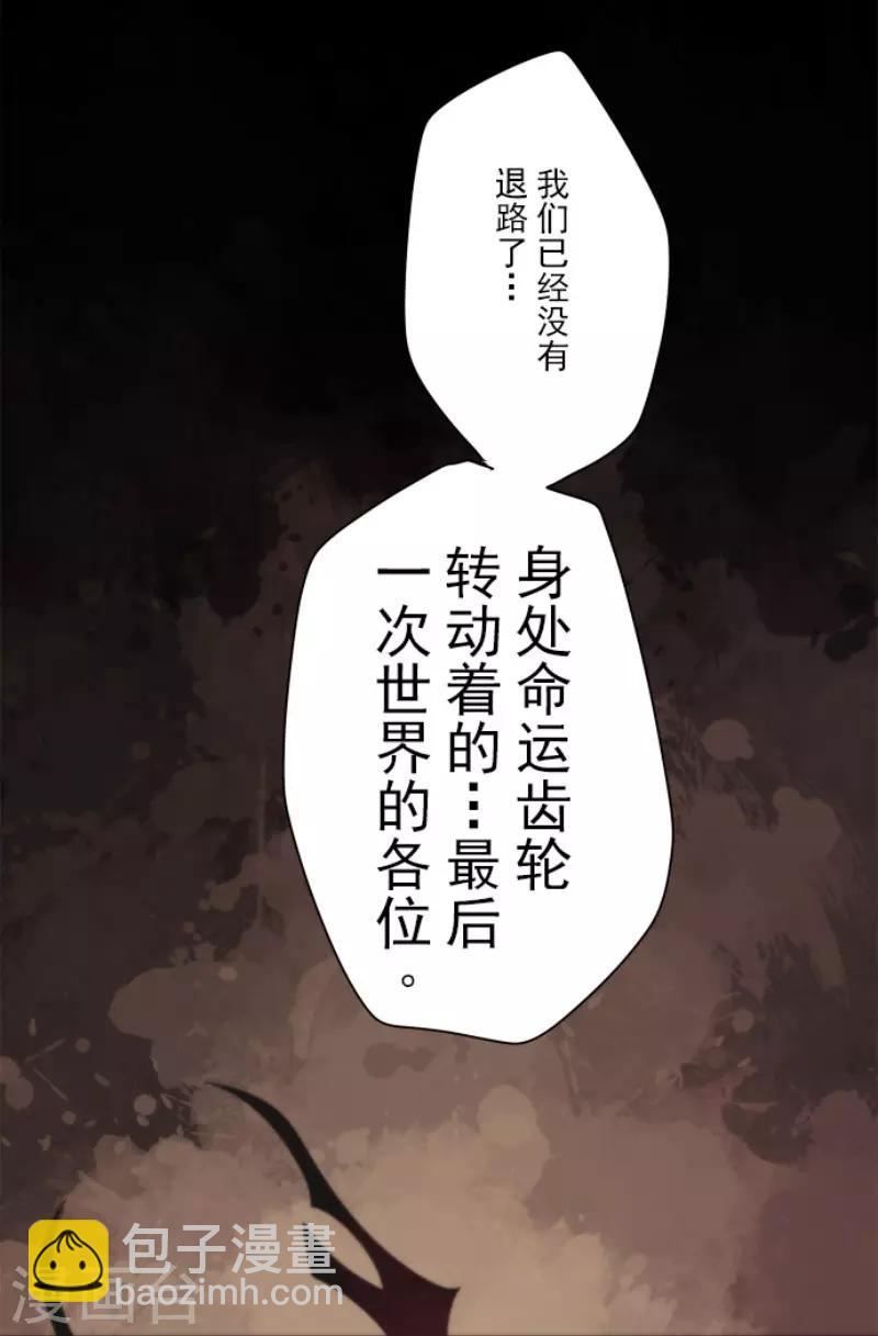 第89话 最终决战1-第89话