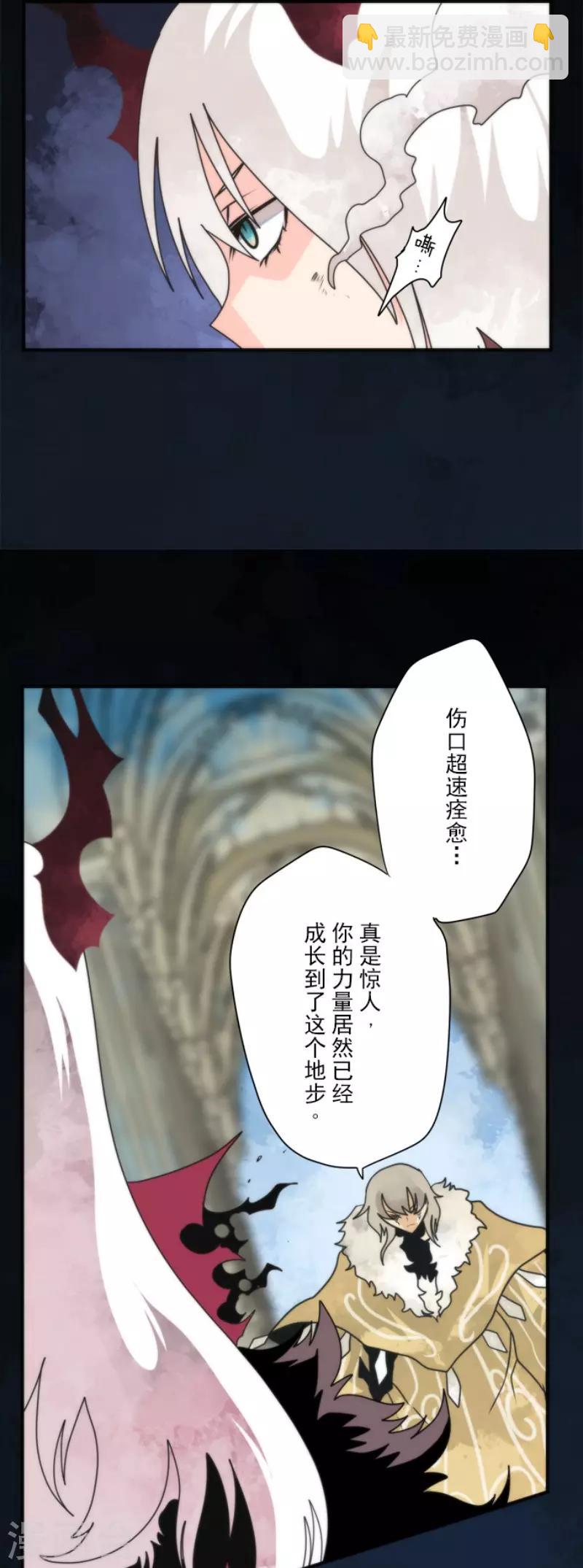 第89话 最终决战1-第89话