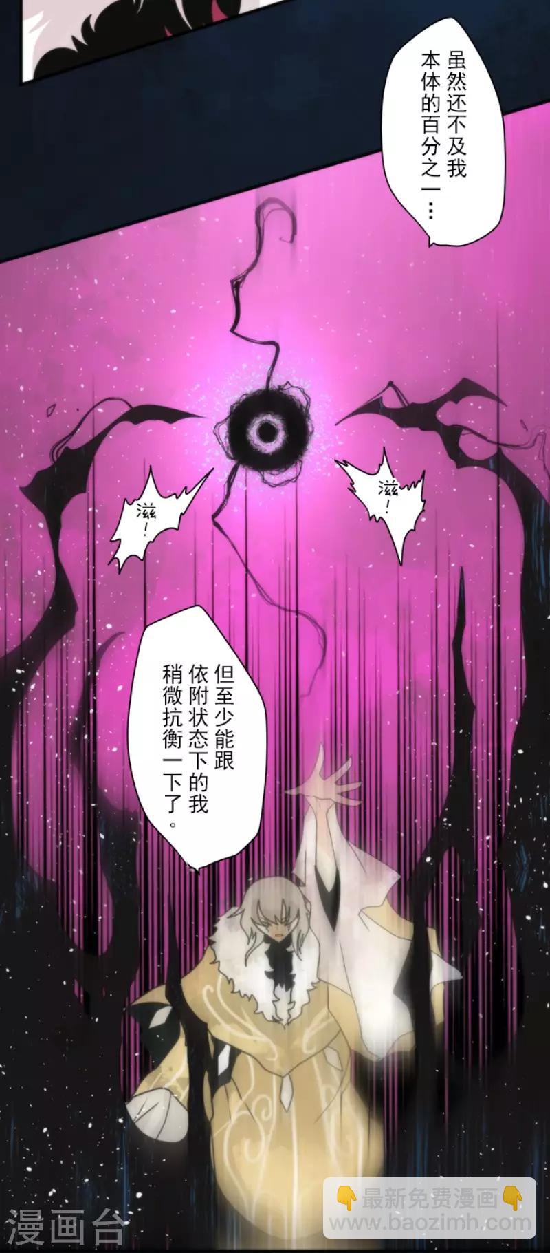 第89话 最终决战1-第89话