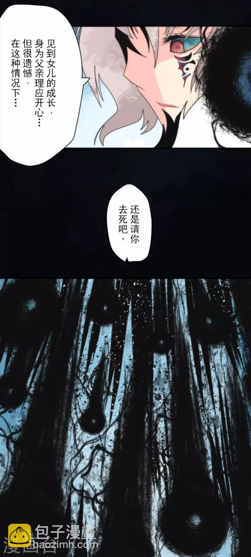 第89话 最终决战1-第89话