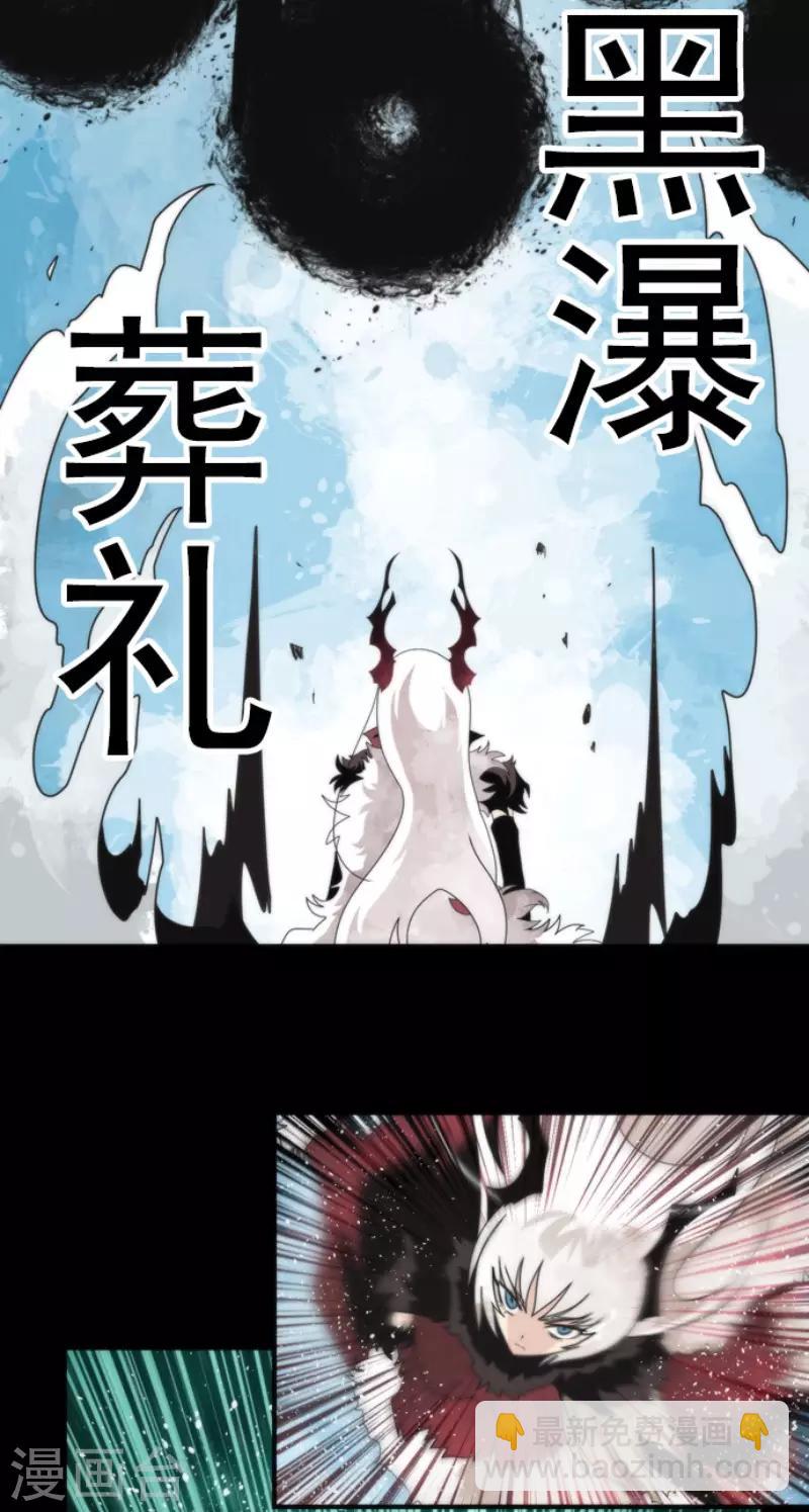 第89话 最终决战1-第89话