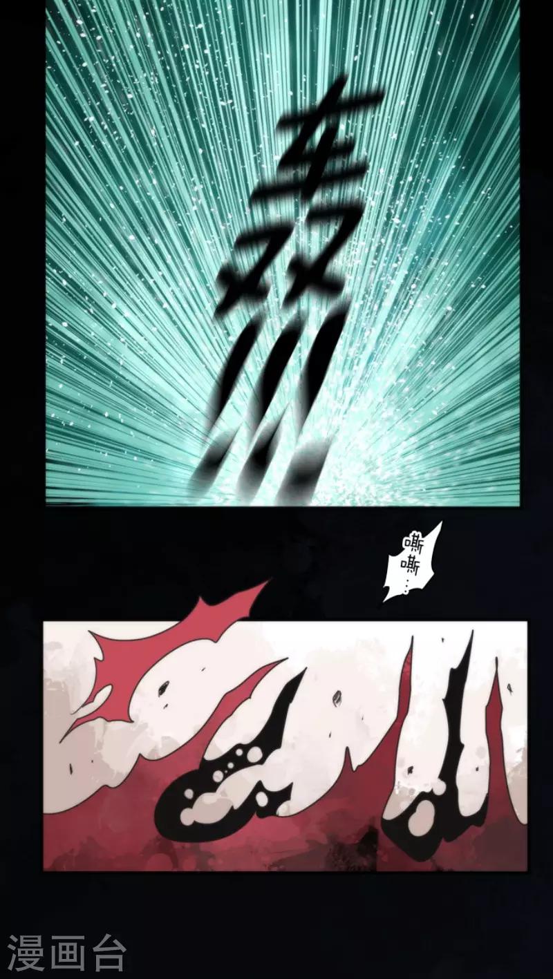 第89话 最终决战1-第89话