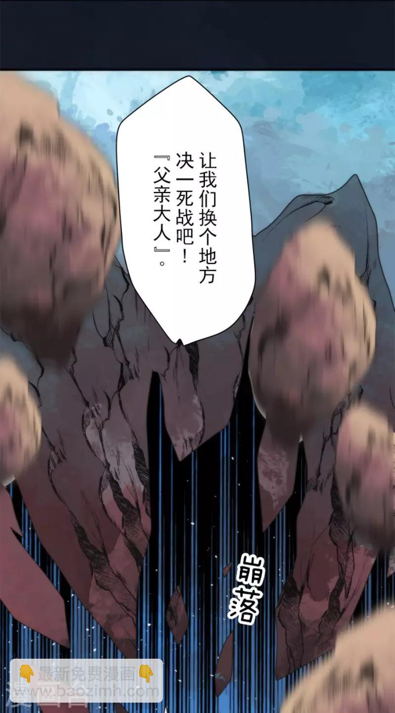 第89话 最终决战1-第89话