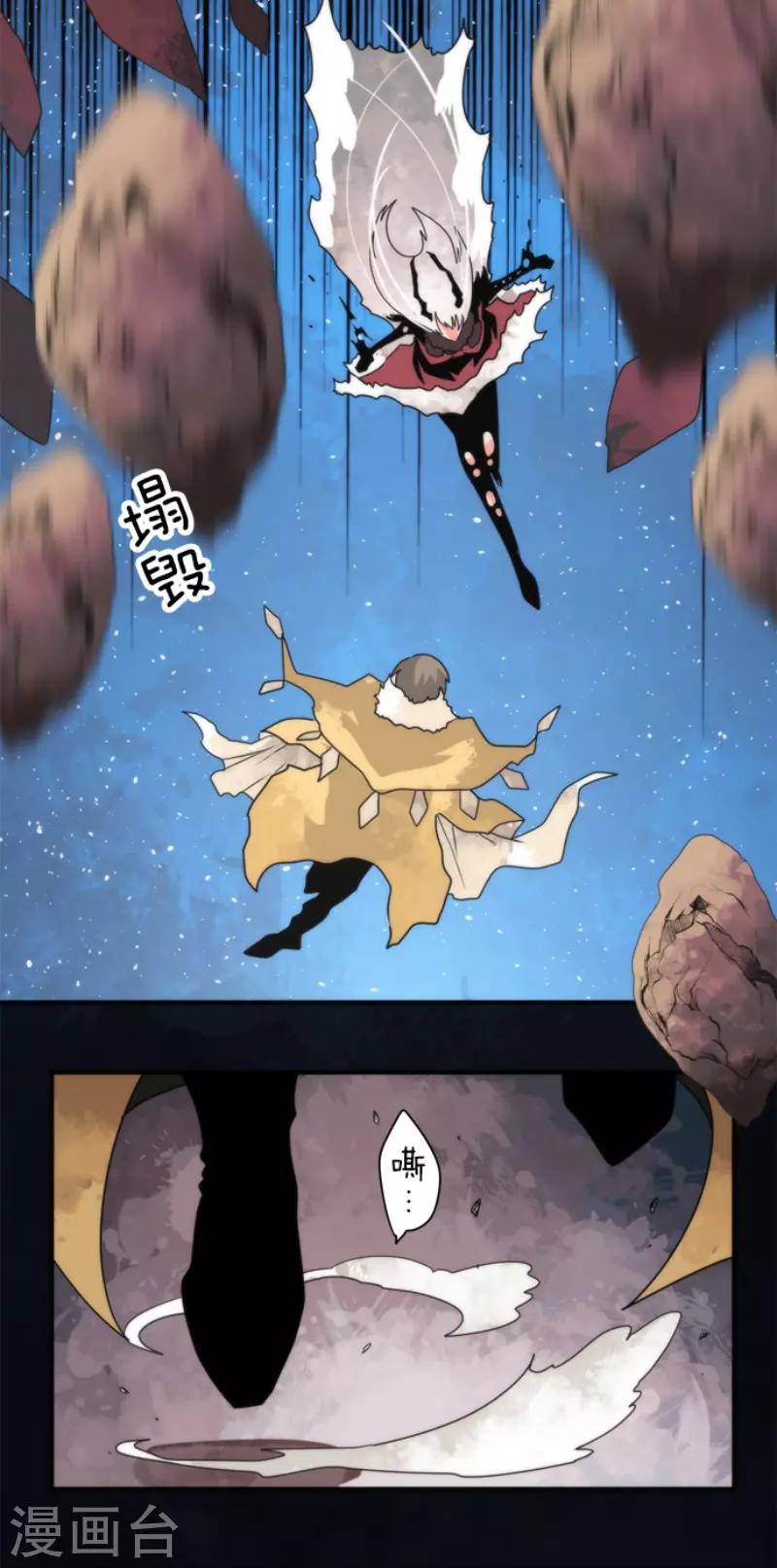 第89话 最终决战1-第89话