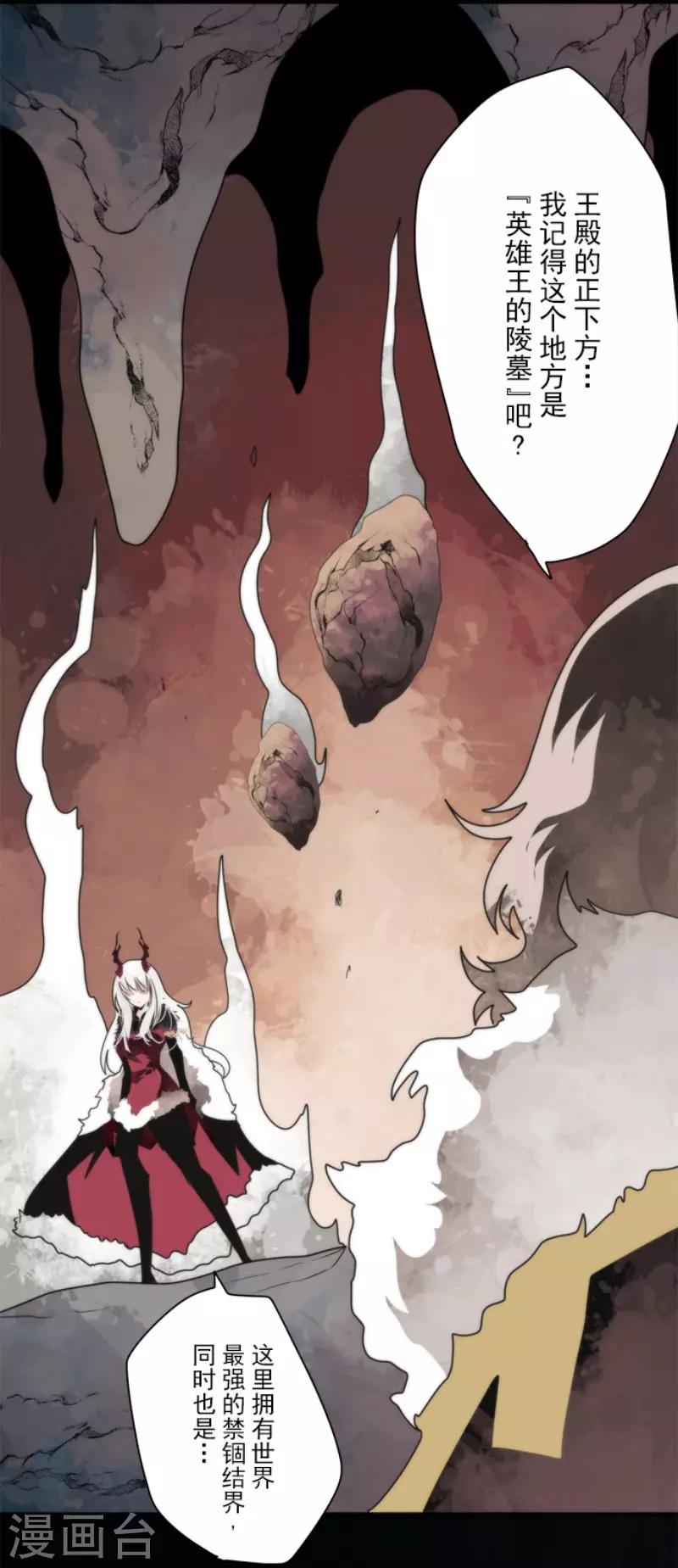 第89话 最终决战1-第89话