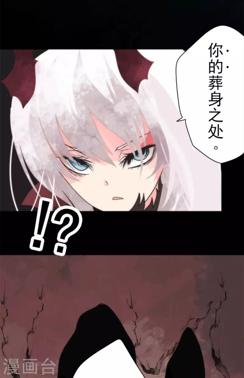 第89话 最终决战1-第89话