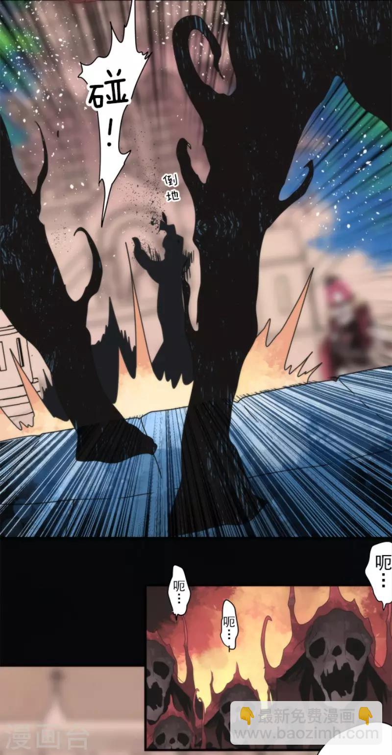 第89话 最终决战1-第89话