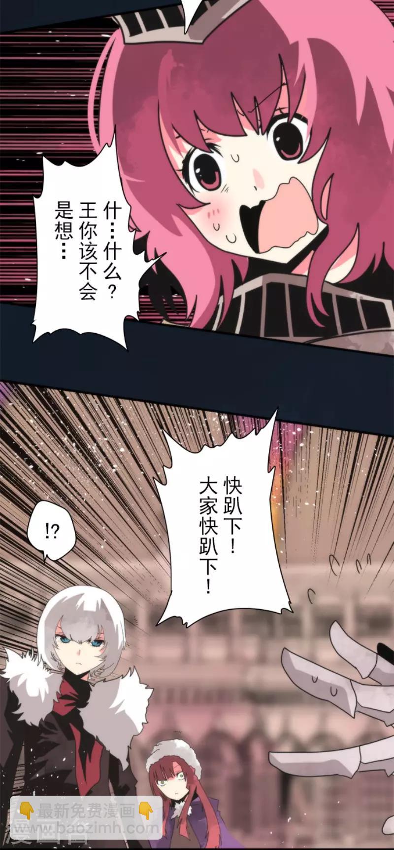 第89话 最终决战1-第89话